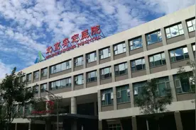北京安定医院门诊患者开具病假证明书管理规定图片