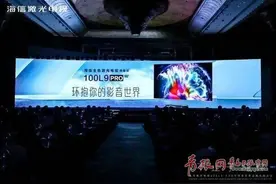 推进国企改革攻势2.0版 青岛市属企业主要负责人谈“三述”图片