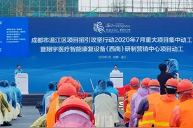 成都温江区12个重大项目在金马街道集中动工图片