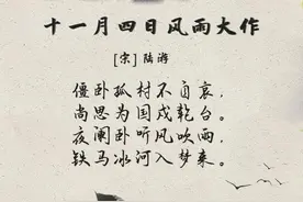 诗以言志｜看古代军人如何保家卫国图片