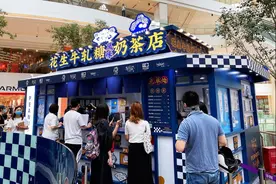 大白兔奶茶的“姐妹篇”来了，这次是蓝白格子的花生牛轧糖，而且不仅有奶茶图片