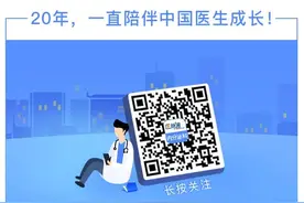 患者：医生，我明明牙疼，为啥开的是降糖药？图片