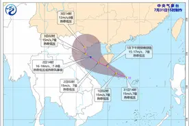 季风助威，台风胚生成，周末要泡汤！下周有持续性强降雨图片