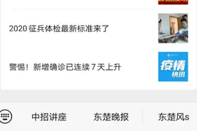 黄石一中、二中、三中等15所学校最新招生信息来了图片