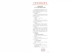 注意！甘肃高速ETC缴费方式有变图片