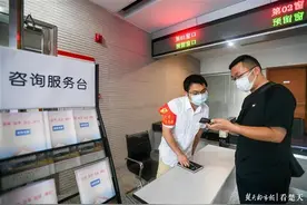 方便上班族，武汉这些政务中心提供周六延时服务图片