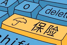 校园保险：学生安全风险的最后一道防线图片