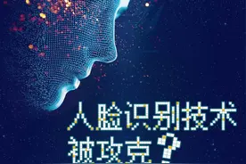 照片活化瞒过人脸识别，冒用他人身份虚假注册，深圳警方打掉一新型犯罪团伙抓获13人图片