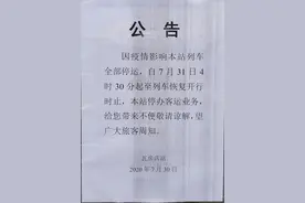 大连检测重心向这些地区转移！已有火车站停运！省内这些考试有变图片