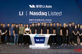 理想汽车上市，美团成为第一大股东，王兴财富增加34亿美元图片