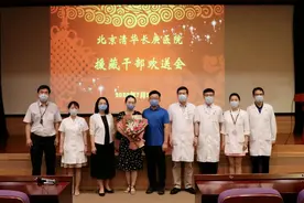 北京清华长庚医院王学栋医师赴藏支援图片