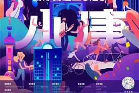 “侬好！小康”，宝山拍了拍你：一起用创意点亮美好生活图片