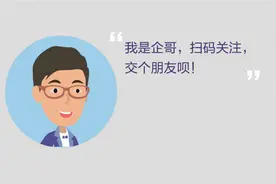 被投诉近万次 平安银行不“平安”图片