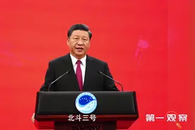 总书记亲自宣布的这个消息非同寻常视频封面