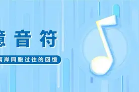 被遗忘的时光图片