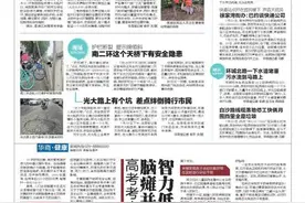 高考考出623分 脑瘫并不代表智力低下图片