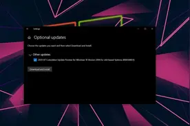 Windows 10 Version 2004获可选更新 升至Build 19041.423图片
