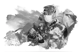 永做人民子弟兵图片