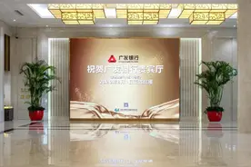 广发银行机场冠名贵宾厅8月1日正式启用图片