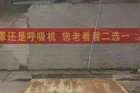 国外“硬核”抗疫标语流行，脑洞大开，土味又温情……图片