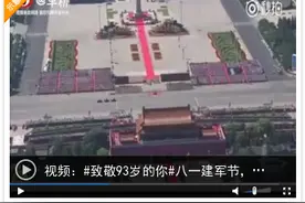 八一建军节，军歌大串烧，好听到爆图片