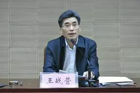 王战营任河南省副省长图片