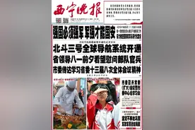西宁城区2020年高中招生预划线确定，示范高中579分，普通高中492分图片