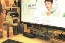 “00后”加入“抗老”大军？国产护肤品牌高端化“危”与“机”图片