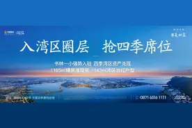 期满转编！云南2020年“三支一扶”计划招募956人，8月4日起报名图片