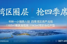 期满转编！云南2020年“三支一扶”计划招募956人，8月4日起报名图片