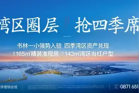 昆一中西山学校540分…昆明29所民办高中自主招生计划来了图片