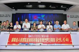 国药器械FLI+，赋力湖南省人民医院医用耗材精益管理图片
