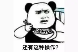 文昌一准丈母娘买车送女儿男友当嫁妆，男友另缔婚约拒退车…图片