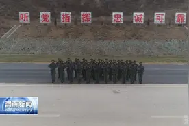 天南海北渭南兵 以热血铸忠诚图片