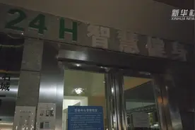下楼健身去！贵阳这家健身房“智能·不打烊”！视频封面