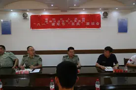 淮阳区军地联合召开“八一”建军节“五兵”座谈会图片