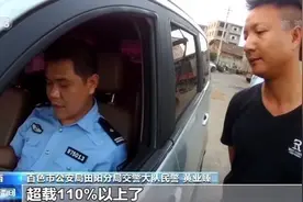 核载31.5吨 过磅总重138.74吨！多地重点整治超载拉货“百吨王”图片