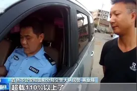 核载31.5吨 过磅总重138.74吨！多地重点整治超载拉货“百吨王”图片