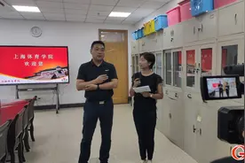 上海体育学院直播花絮图片