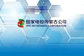 国家电投内蒙古公司党委书记、执行董事（董事长）刘建平拜会电力规划设计总院党委书记、董事长杜忠明图片