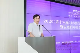 大河网络传媒集团总编辑孟磊：数字化转型之路，传媒携手金融冲刺“顶端”图片