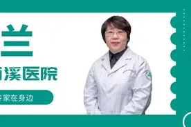 【专家在身边】盛世美颜的大敌！黄褐斑、雀斑……脸上长斑怎么办？皮肤科医生教你两招！图片