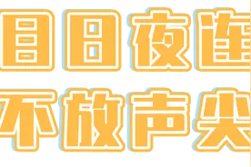 胶东海洋童玩季｜青岛方特嗨玩攻略，畅快一夏图片