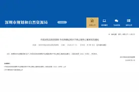 突然，深圳又出手！叫停这种公寓审批！楼市调控再“加码”，有何深意？图片