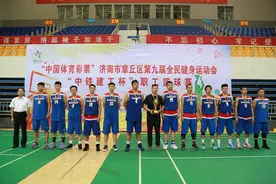 连续举办50年，章丘区职工篮球赛圆满闭幕图片