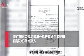 荔枝遭千聊“投黄”案开庭，网络平台陷入恶意竞争怪圈图片