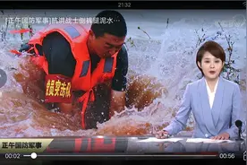 “抗洪战士倒裤腿泥水”的新闻主人公是云南丽江纳西小伙和润元图片