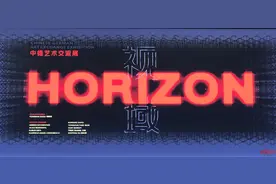 红星观察｜三个展览开幕，艺术交流升温，成都疫情后焕发文化新活力图片