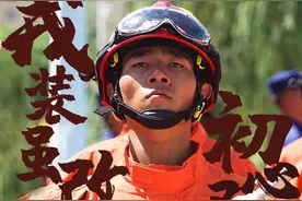 致敬八一 ｜ 火焰蓝戎装虽改 初心不变！硬核海报强势来袭！图片