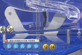 大乐透再现神单：24元投入，单票命中3600万元图片